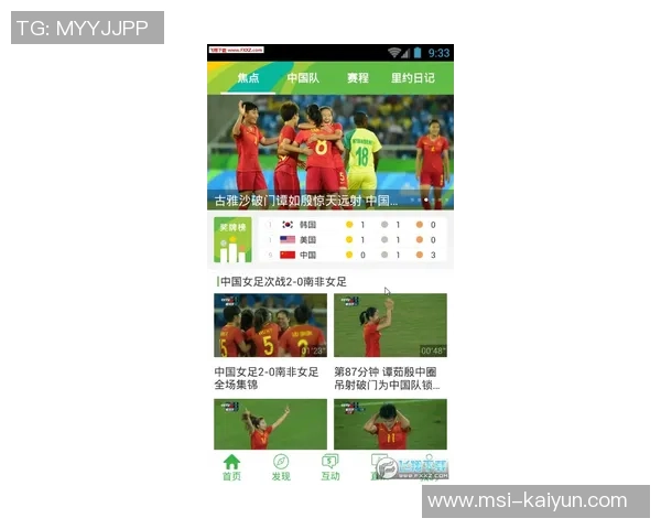 实时更新足球角球比分直播助您掌握比赛动态与精彩瞬间